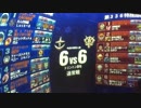 【戦場の絆】アンチ練習中【Sクラス()】ギャンABA機