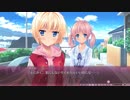 【エロゲー】サクラノモリ†ドリーマーズpart68