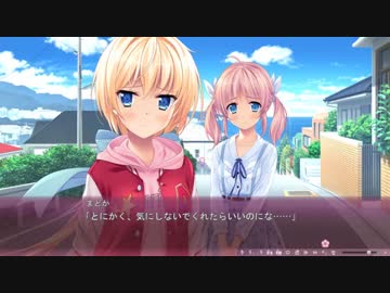 【エロゲー】サクラノモリ†ドリーマーズpart68