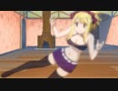 FAIRY TAIL　第125話～第150話　第127話　透明ルーシィの恐怖！