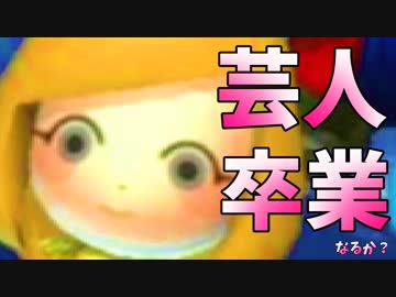 【マリオカート8DX】秋のスリーマンセルデラックス_2GP【とりっぴぃ視点】