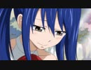 FAIRY TAIL　第151話～第175話　第152話　そしてオレたちは頂上を目指す