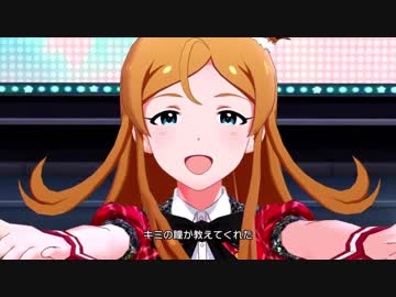 ミリシタ「STANDING ALIVE」可憐 ロコ エレナ 貴音 莉緒
