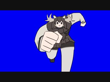 そのまままっすぐ行くヘラジカ監督BB.2Dand3D