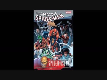 ホモと聞く蜘蛛男のテーマ.derma