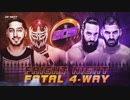 【WWE】アリvsメタリックvsニースvsデバリ【No DQ 4-way戦 205Live】