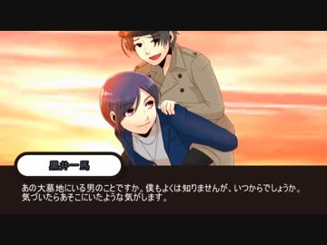 【とうらぶCOC】生命の知識06【実卓リプレイ】
