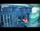 【実況】スーパーマリオオデッセイをドット世代が頑張ります【part6】