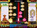 ポップンオジャマプレー　爆走circle＆くるくるポップ君