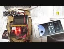 傾きセンサーでワイヤレス・ワウ・ペダル micro:bit Bluetooth MIDIコントローラ
