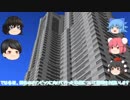 koufa鉄道開発記　part22　【A9実況】　