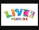 【バンブラP】けものフレンズLIVEの謎のBGMを耳コピ【けものフレンズ】