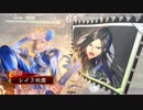 ももぞの三国志大戦4　その28 SR陸遜バラ 【一品】