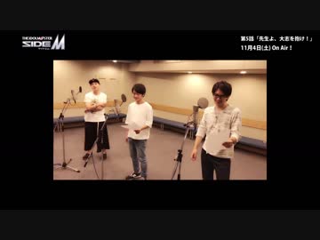 「アイドルマスター SideM」   しゅーろくごー！さいどえむ！（第5話）