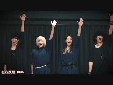 【反転】【ATY芝健まりん】セカイ再信仰特区を踊ってみた【オリジナル振