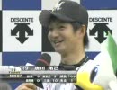 2008/5/3　唐川侑己プロ初完投試合全投球(9回、おまけ)　4/4