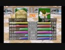 【実況】気合いで勝つモンスターファーム2 part44