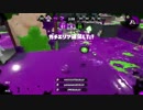 【新規勢S+】ローラーキル集【Splatoon2】