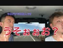 ６　★日本三大花火 新潟県長岡市にお邪魔しました★