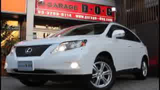 GARAGE D.O.G Year March2009 Lexus RX350 versionL One owner Nonsmoking car