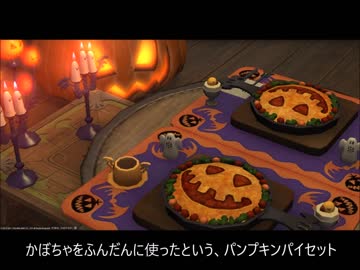 【ぬるく】ミートパイ【FF14作ってみた】