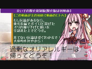 【健全版】今後の方針+オリの扱い+新シリーズの話/無軌道ラジオVol.8