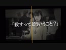 #64【PS3 428封鎖された渋谷で】「封鎖」が気になる実況プレイ【女性実況】