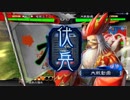 【三国志大戦】荀銀ＳＴＯのたくさんの人を癒したい　85の舞