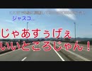 ７★日本三大花火 新潟県長岡市にお邪魔ししました★