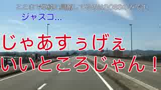 ７★日本三大花火 新潟県長岡市にお邪魔ししました★