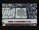 [Cities:Skylines]ゆっくりの美しいまちづくり Season II Part 12 ***ゆっくり実況***