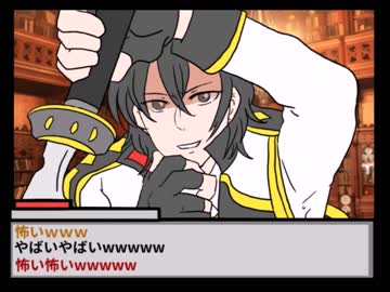 文豪に偏見の塊しかない初心者達のクトゥルフ神話TRPG　EX.6