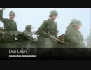 [ドイツ軍歌] Drei Lilien 三本の百合
