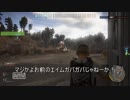 【GRW】ゴーストウォー対戦②【ゆっくり実況】