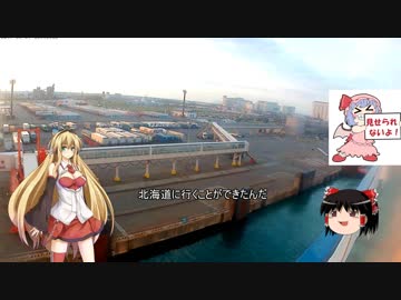 CB250Fでのゆっくり日本を知る旅　北海道　最終話　(最終回編)