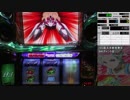 【パチスロ】エウレカセブン2　一撃万枚目指す！part26【設定5】