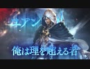 【Shadowverse シャドウバース】新リーダー ユアン&新クラス ネメシス