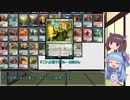 葵「きりたんっ！ティムールですよ、ティムール！」