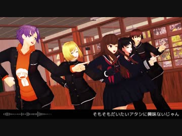 【Fate/MMD】気まぐれメルシィ【CCC】