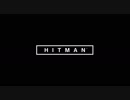 【実況】人生に疲れたので殺し屋になってみた。最終日【HITMAN】