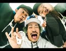 WANIMA　♪ヒューマン　（ドラマ 「刑事ゆがみ」 主題歌）