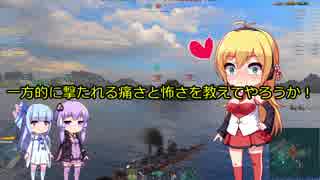 【WoWs】広島弁ゆかりんの船旅日誌16日目【VOICEROID+実況】