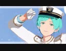【MMDあんスタ】MarineDreamin'【深海奏汰】