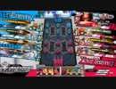 のんびり温羅ちゃんのお散歩71CR23（対大聖