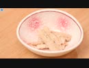 くろっきクッキング【たたきごぼう】