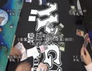 第９回　チビ・ドラゴン杯　決勝