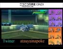 【ポケモンSM】確率おかしない？part2