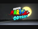 【スーパーマリオオデッセイ】世界をめぐるキャプチャーの旅!! 01