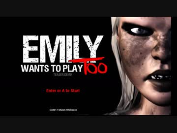 【恐怖】究極のだるまさんが転んだ〔Emily Wants to Play Too〕