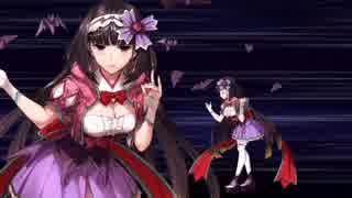 【FGO】刑部姫を入れたネタパでチャレンジ【ハロウィン2017高難易度】